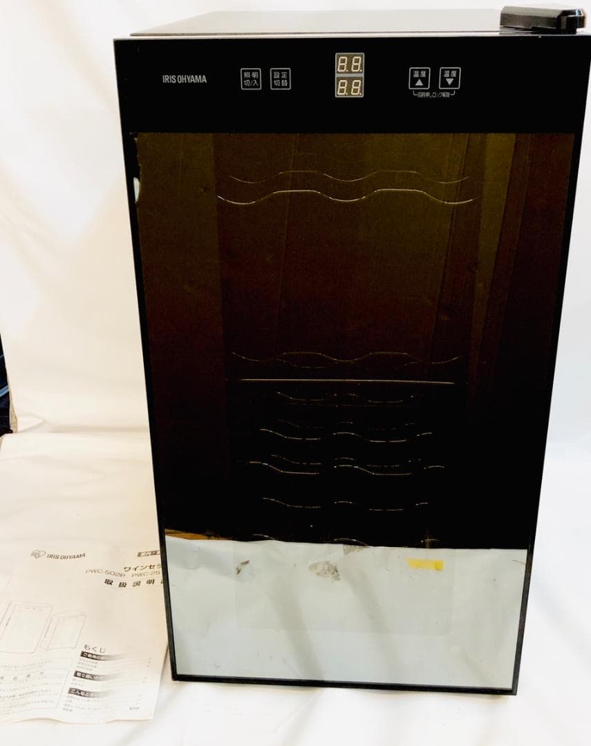 アイリスオーヤマ ワインセラー 18本収納 47L PWC-502P-B