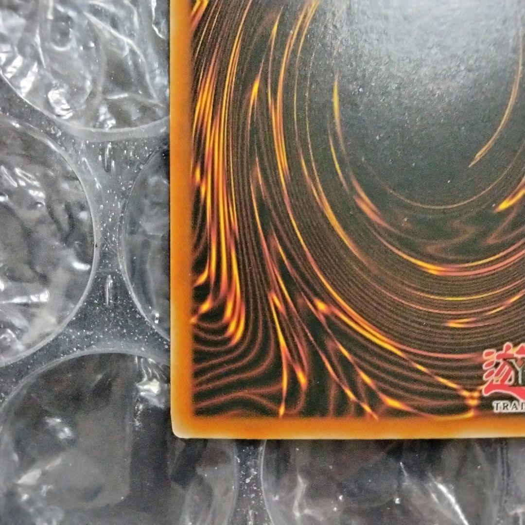 エラー max blue faded 青眼の究極竜 ブルーアイズ アルティメット