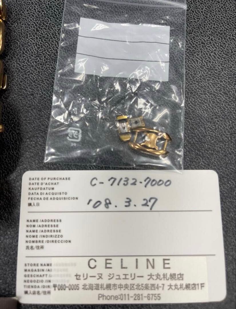 CELINE セリーヌ 腕時計 マカダム バングル レディース