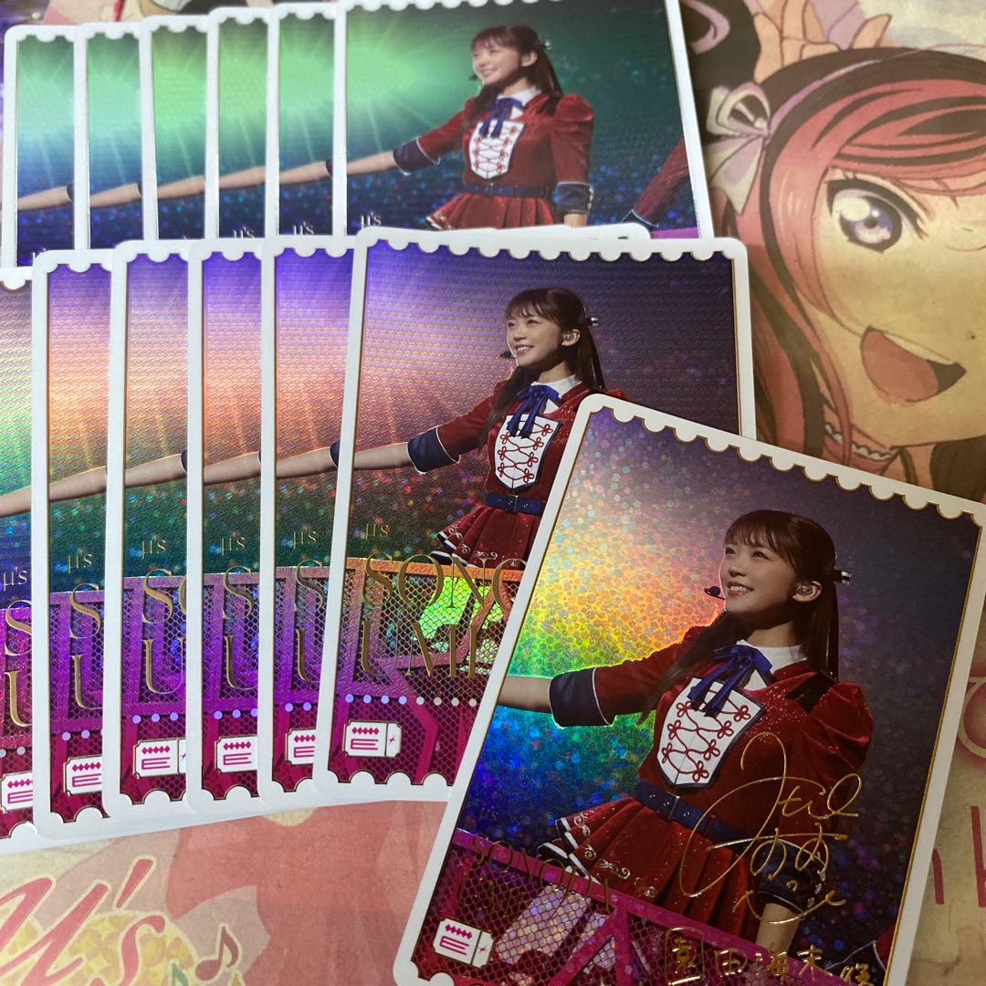 ラブカ　三森すずこ　エネルギーカード