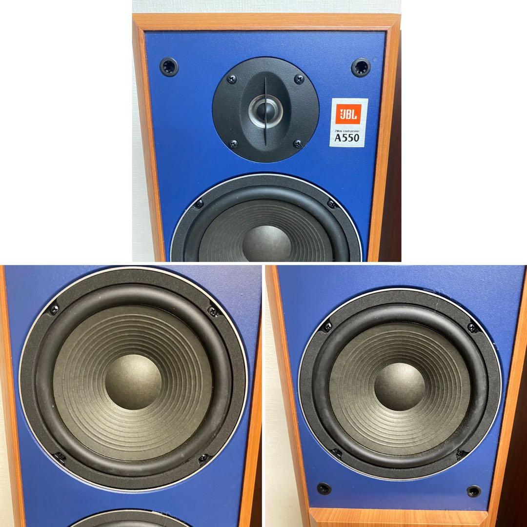 JBL A550 トールボーイ　フロアスピーカー　3wayスピーカー　ペア