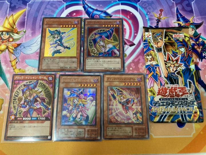 遊戯王　プレミアムパック4 ブラックマジシャンガール　トゥーン　シークレット