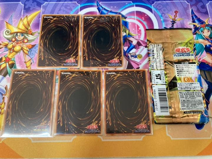 遊戯王　プレミアムパック4 ブラックマジシャンガール　トゥーン　シークレット