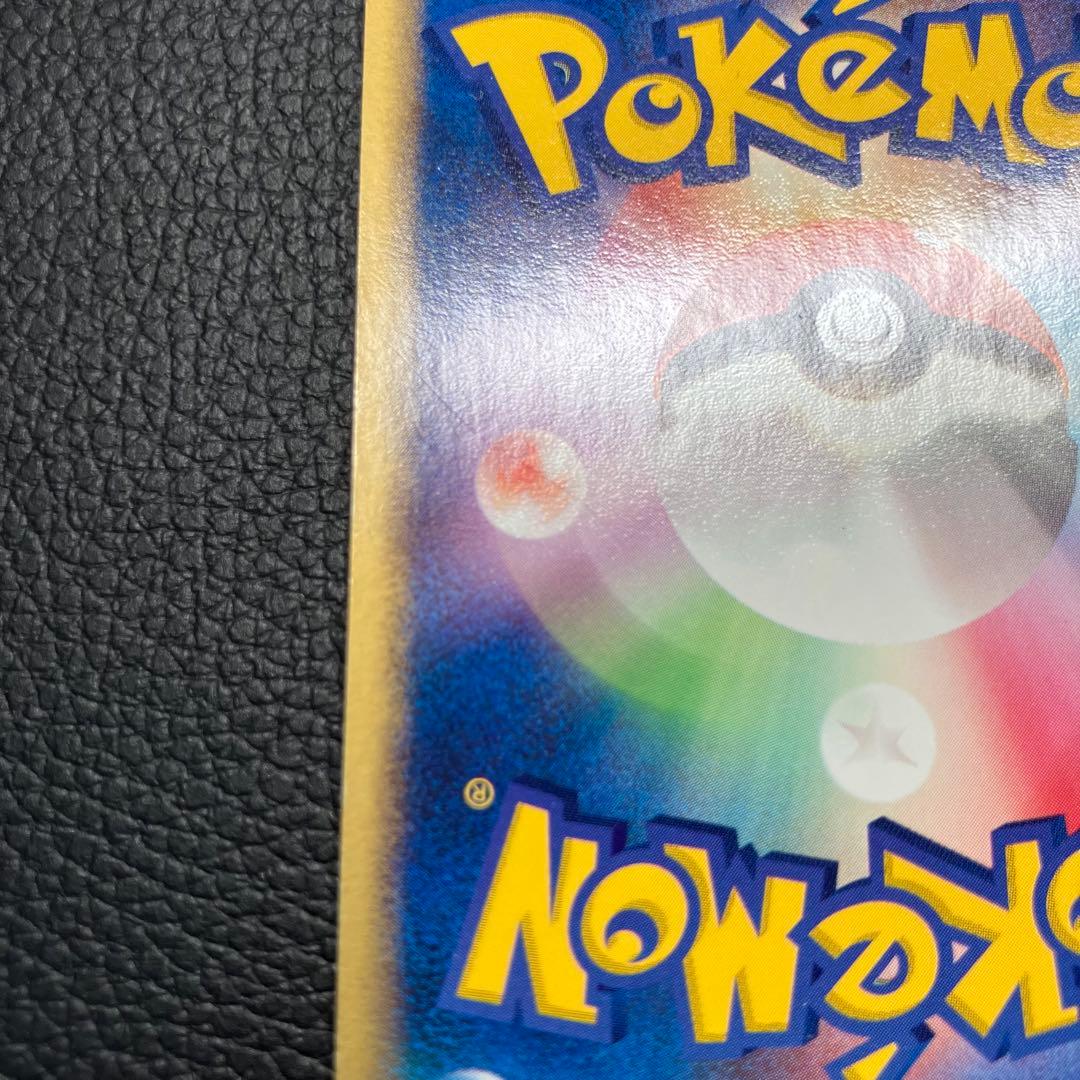 ラティアスex 011/018 ポケモンカード