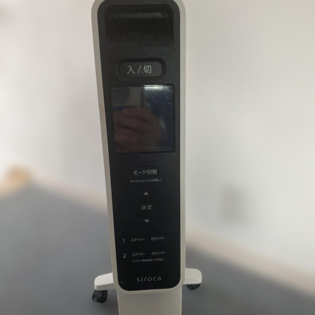 2024年製【シロカ】人気の遠赤軽量ヒーター かるポカ SN-M451