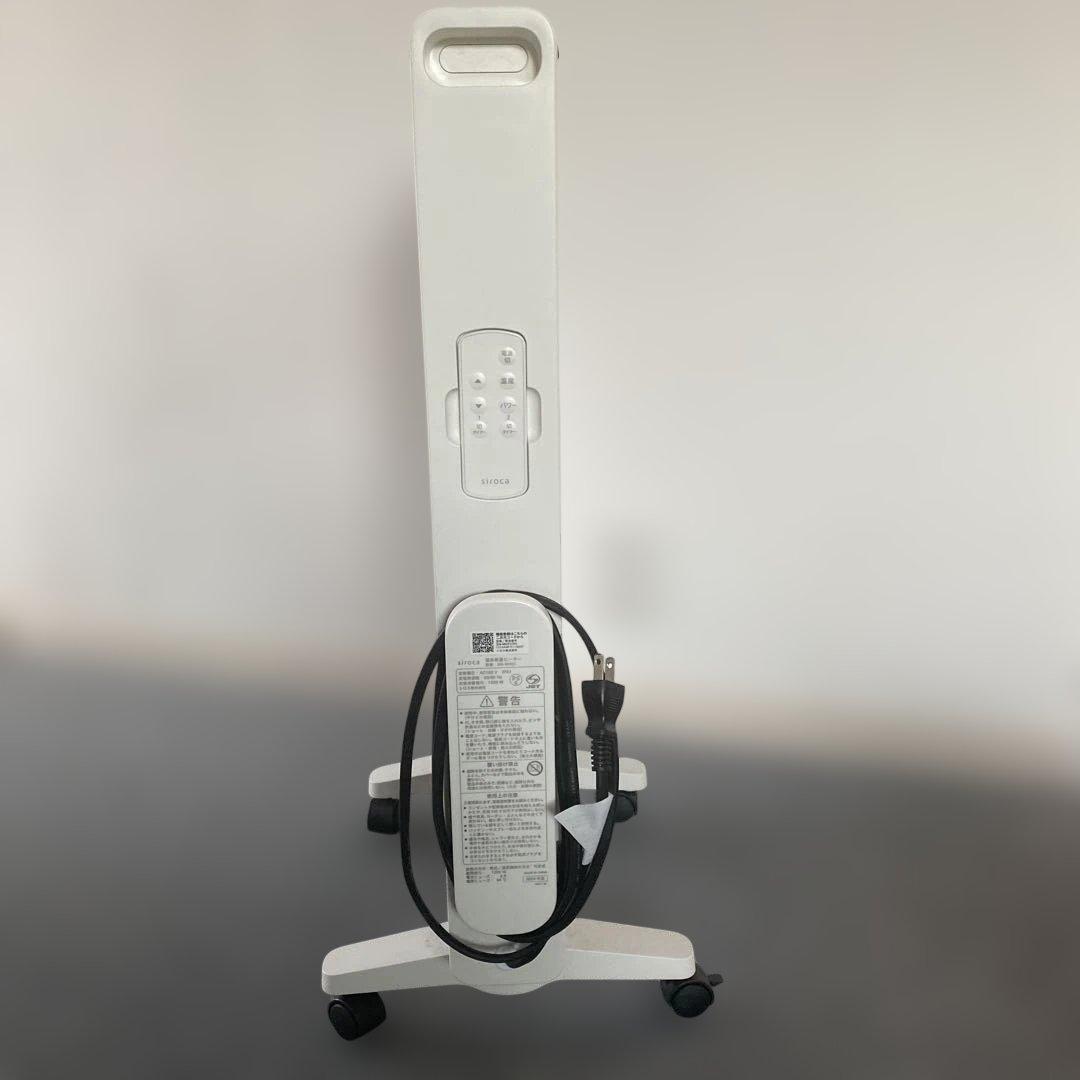 2024年製【シロカ】人気の遠赤軽量ヒーター かるポカ SN-M451