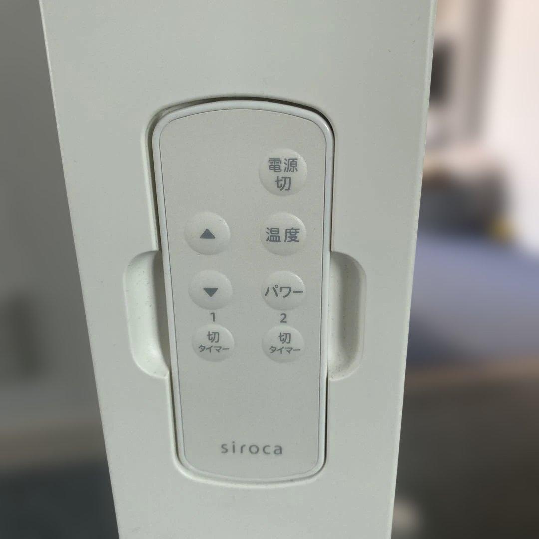 2024年製【シロカ】人気の遠赤軽量ヒーター かるポカ SN-M451