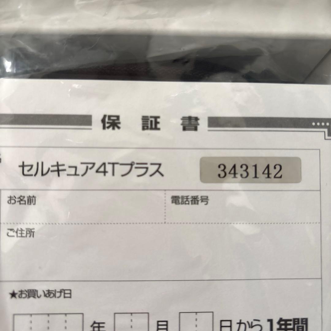 CELL CURE 4T PLUS 〈セルキュア フォーティープラス〉