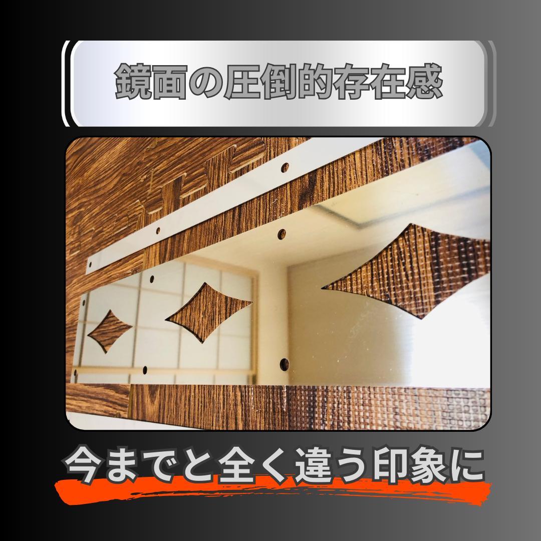 泥除けウェイト 菱形タイプ 左右セット 120x430 デコトラ オリジナル