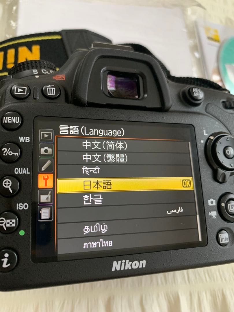 多言語対応D7100 18-105mm + Ai-S 50mm f 1.8