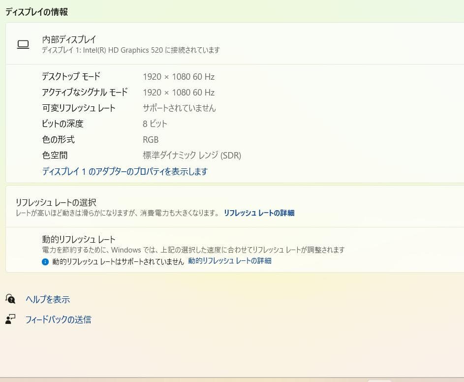 100%, タッチスクリーン、HP Spectre x360、8GB、128GB