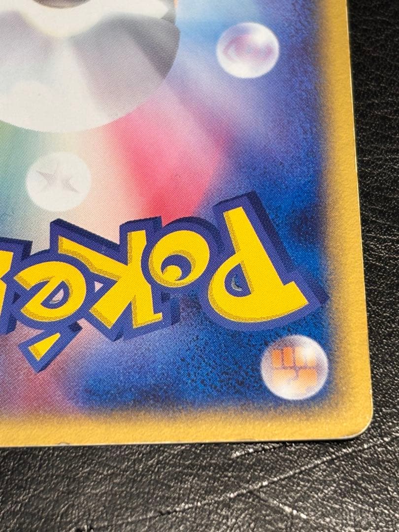 R団のサンダーex・R団のフリーザーexロケット団の逆襲 ポケモンカード ポケカ