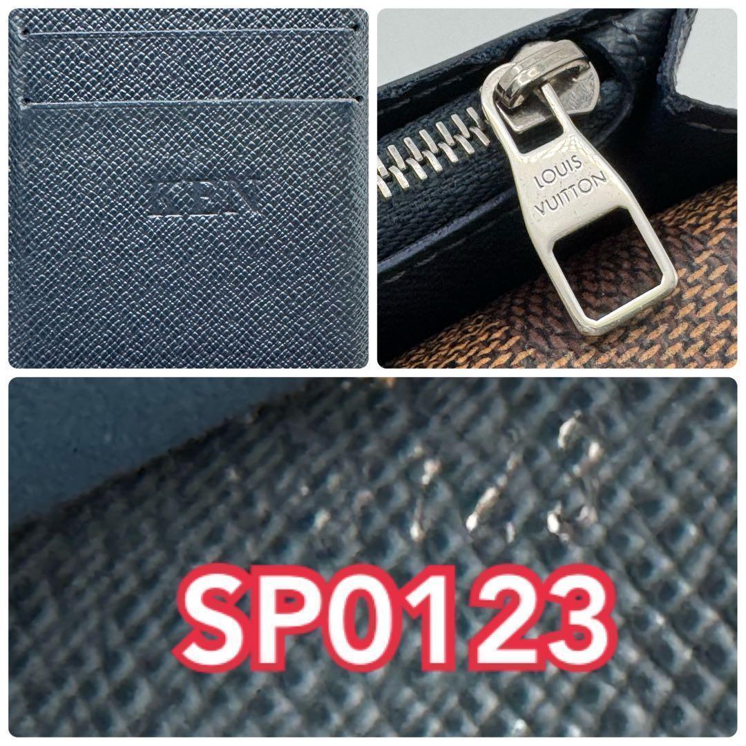 【美品】ルイヴィトン　ダミエ　ポルトフォイユ・ブラザ　長財布　ブルー　ネイビー