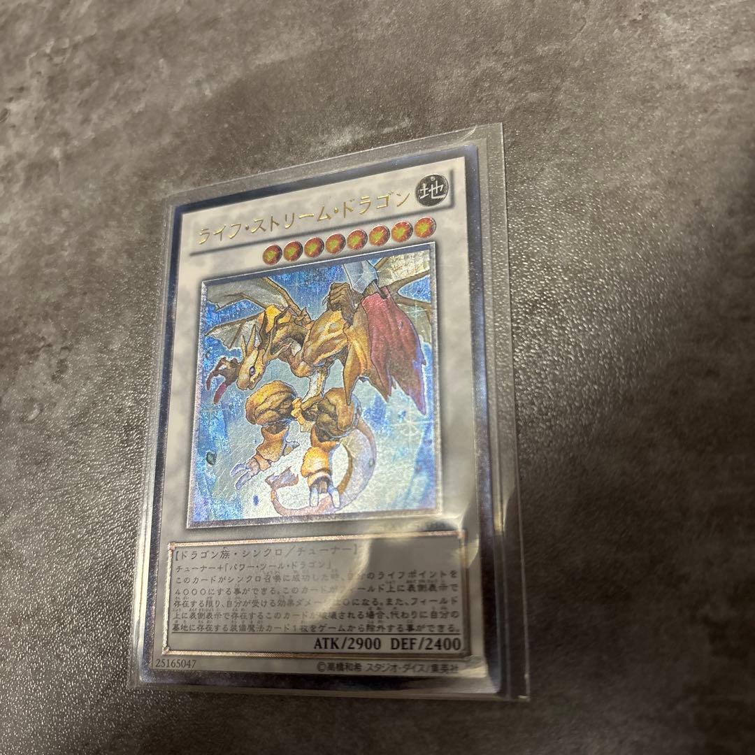 マ*★様 遊戯王5D's レリーフセット　商品説明必読　シグナー　最安値