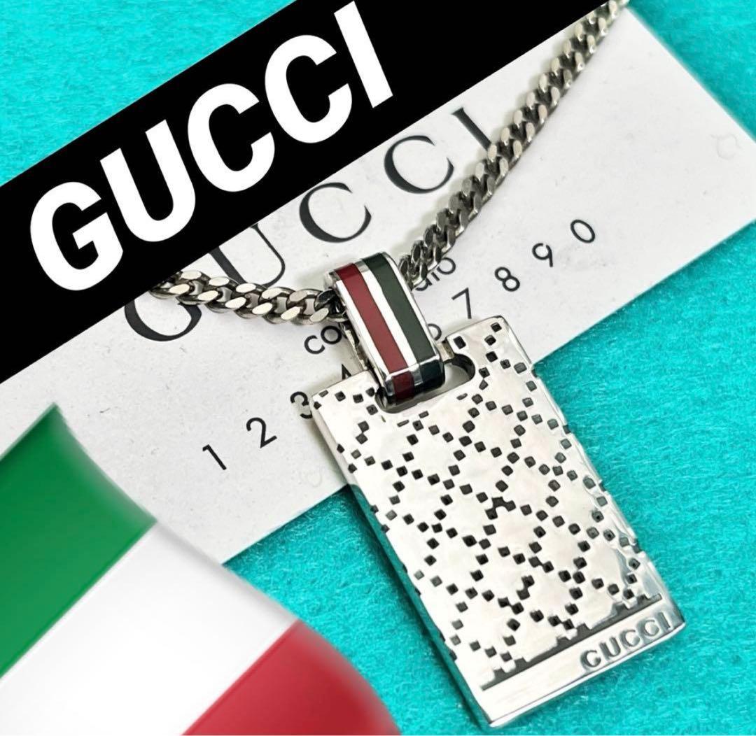 GUCCI ディアマンテプレートネックレス×2 セット価格‼️