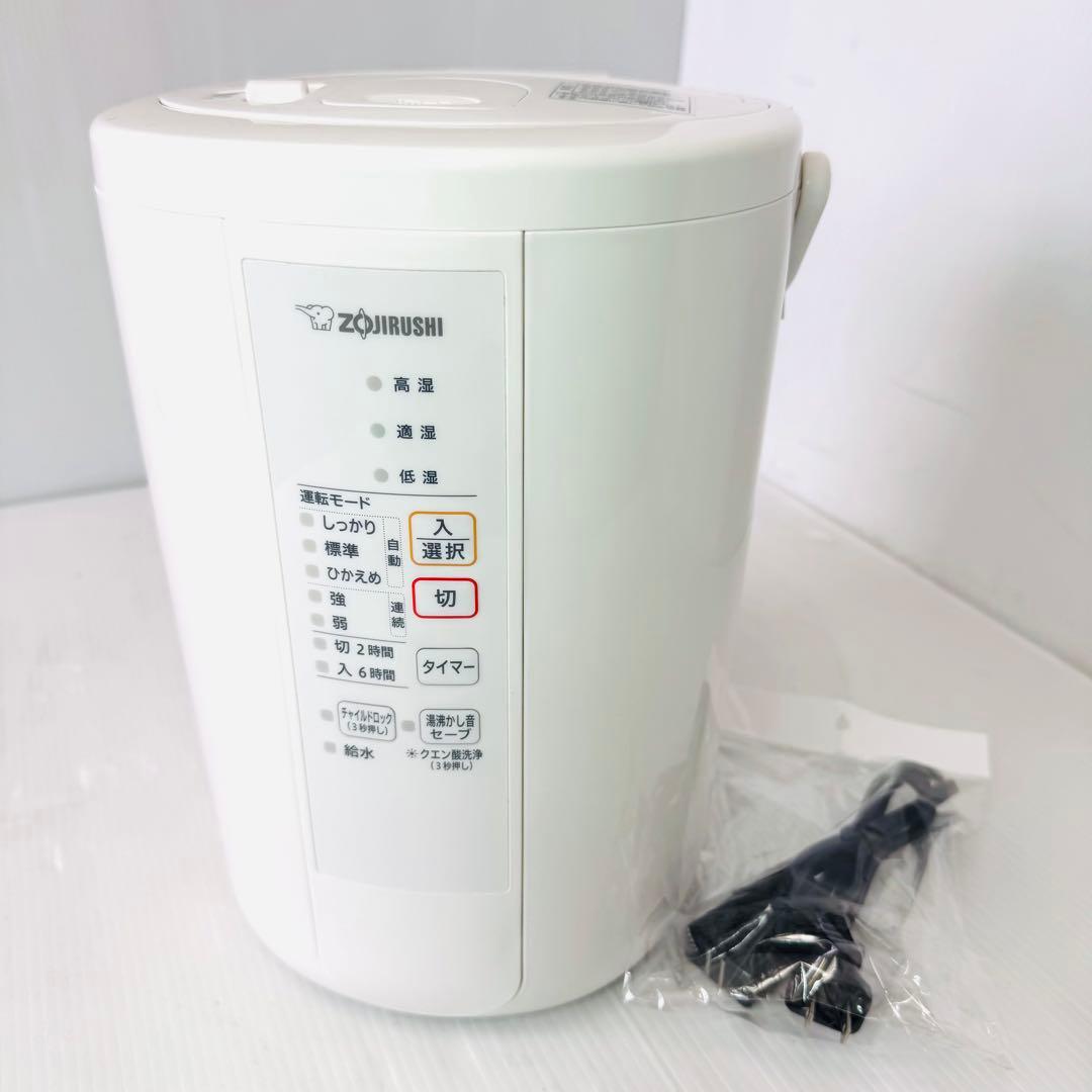 【美品】象印 加湿器 EE-RR50型 2021年製