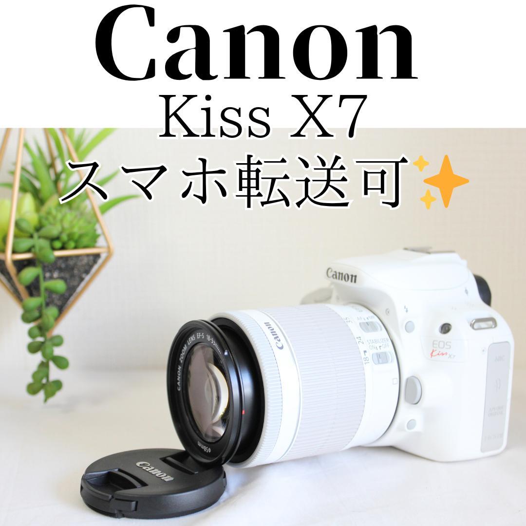 ペジュCanon Kiss X7 ホワイト 標準ズームセット