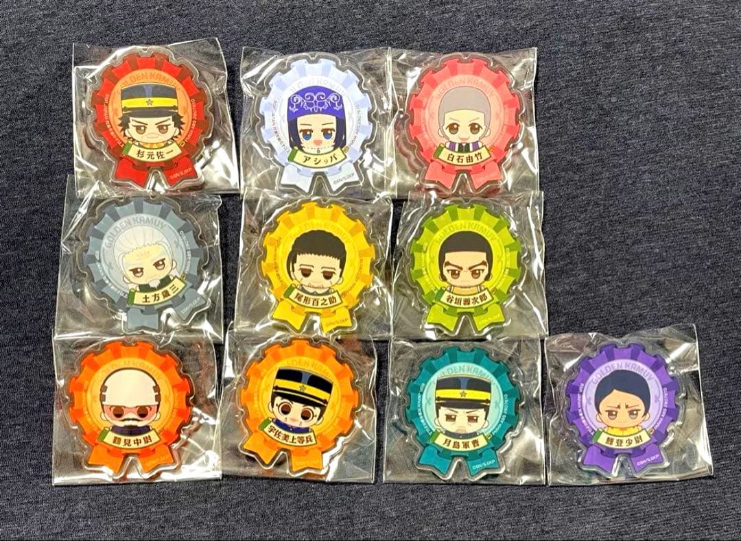 ゴールデンカムイ　おなまえアクリルバッジ 全10種コンプセット