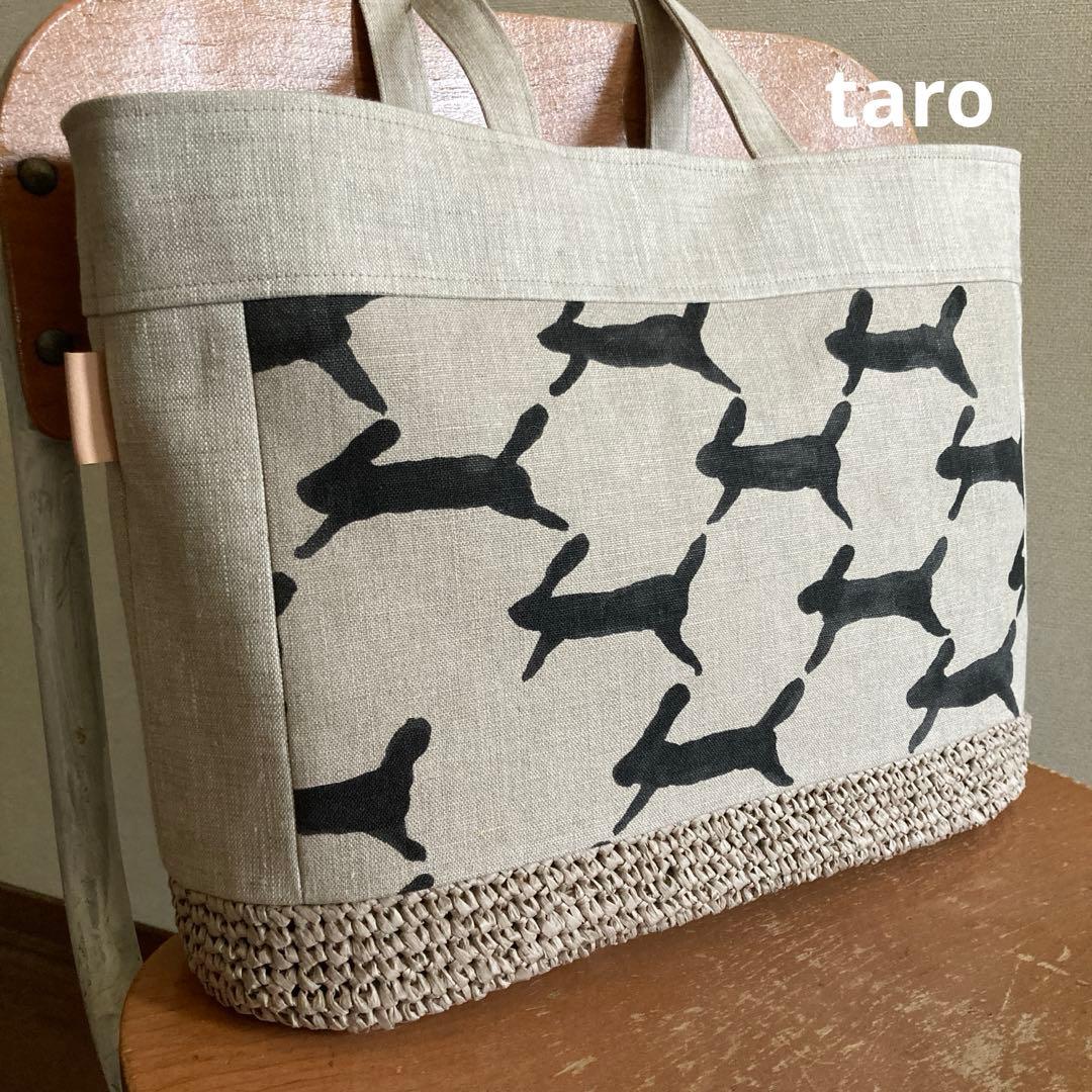 A4がラクラク入るかご編み付き横長トートバッグ　ミナペルホネン　ハンドメイド