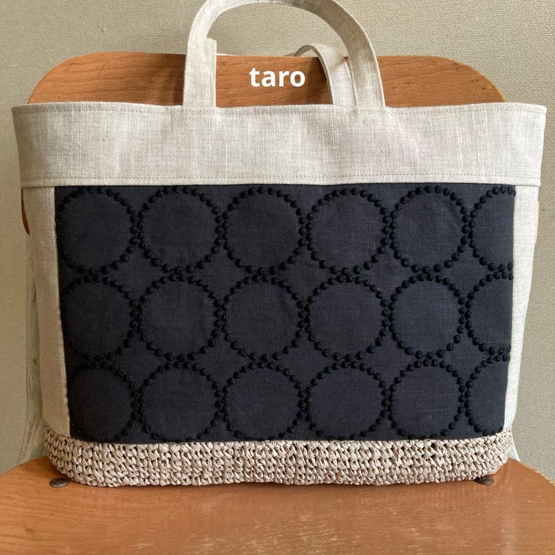 A4がラクラク入るかご編み付き横長トートバッグ　ミナペルホネン　ハンドメイド