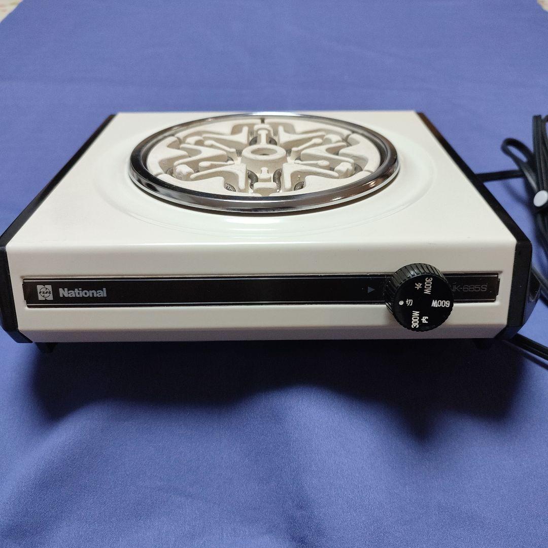 ナショナル NK-685S 電気コンロ 600W