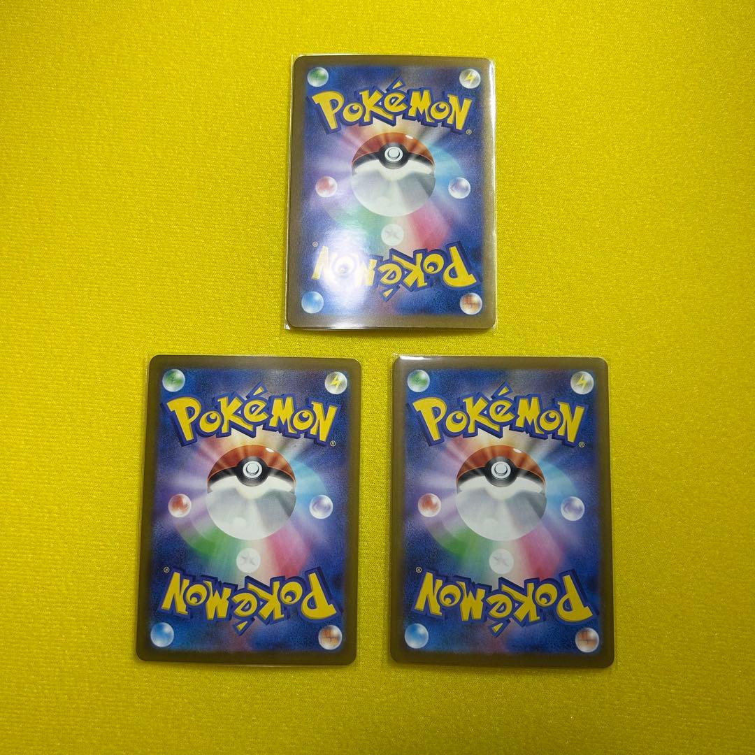 【まとめ売り】ポケモンカード RR 535枚　ポケカ　rr カイリューエラー3枚