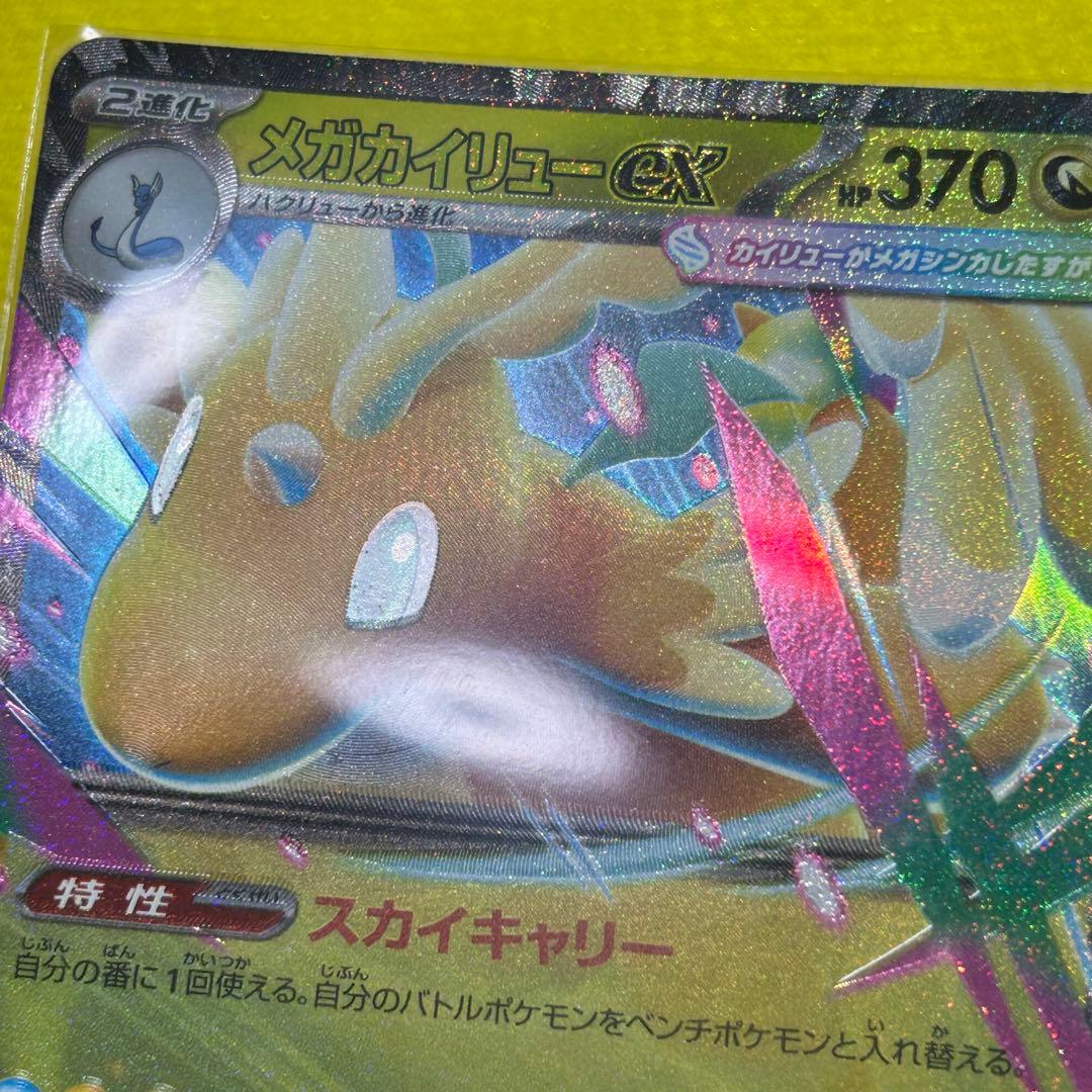 【まとめ売り】ポケモンカード RR 535枚　ポケカ　rr カイリューエラー3枚