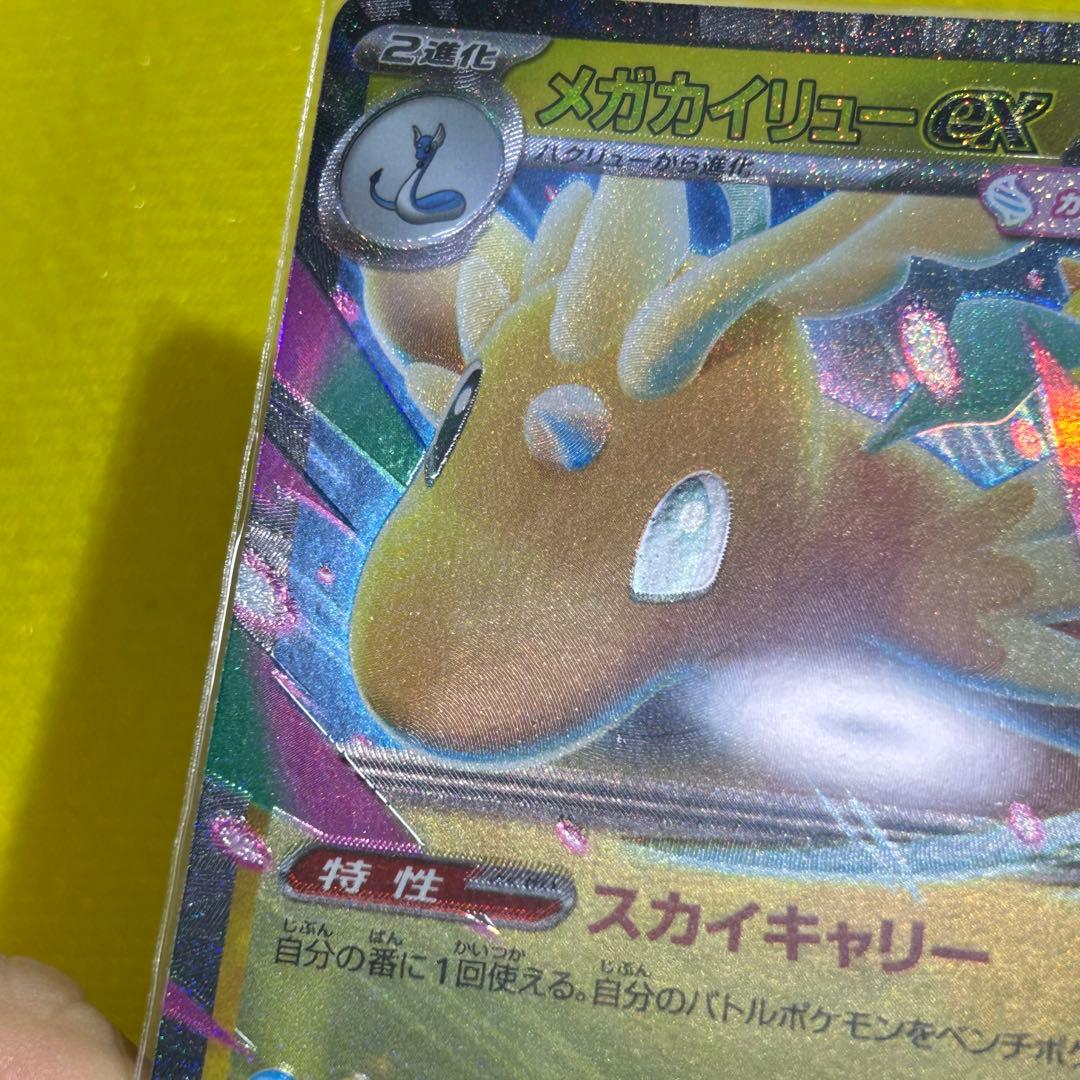 【まとめ売り】ポケモンカード RR 535枚　ポケカ　rr カイリューエラー3枚