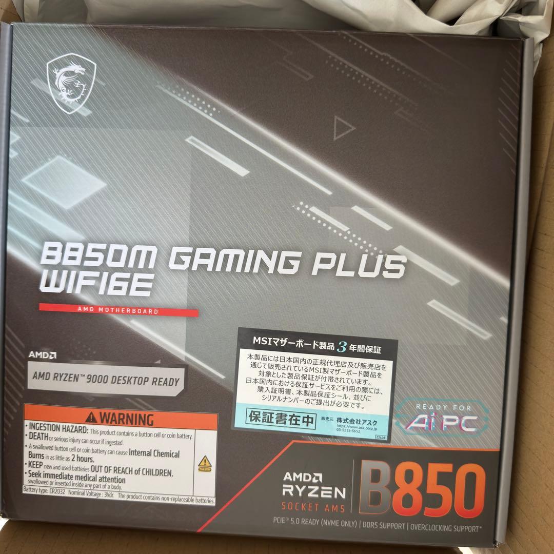 MSI B850 GAMING PLUS WIFI6E マザーボード