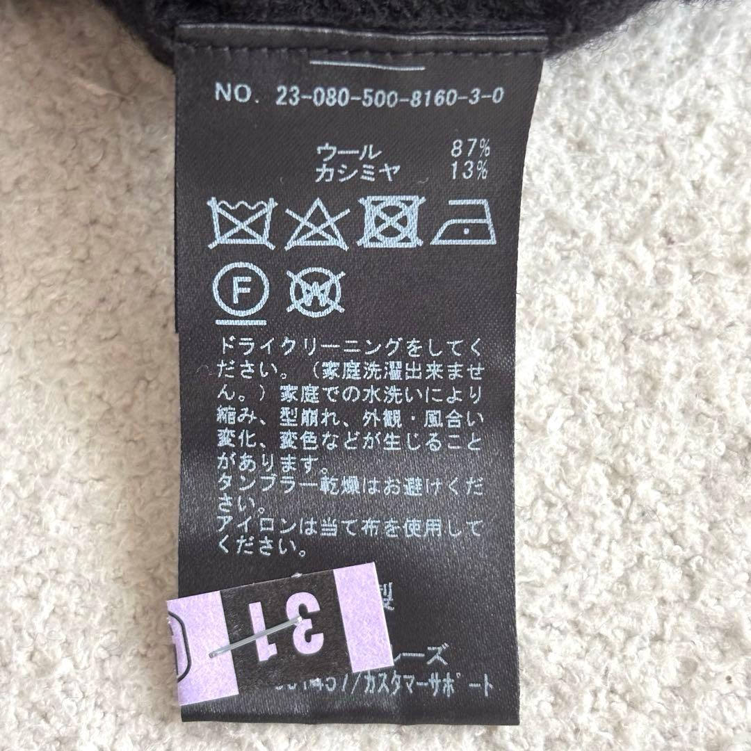 ドゥーズィエムクラス　Cropped タートルネックプルオーバー　クリーニング済