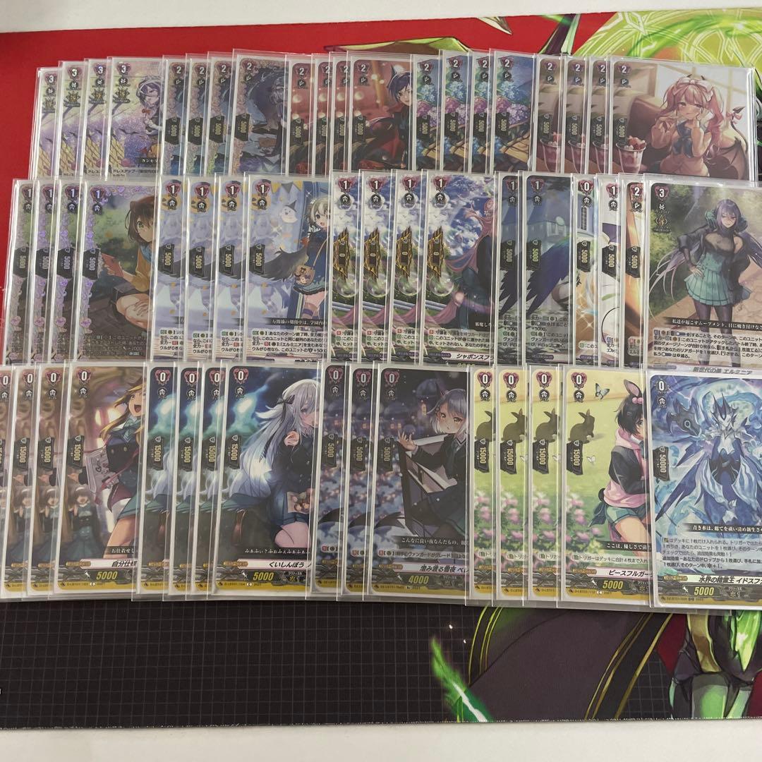 ヴァンガード　エルミニア　デッキ