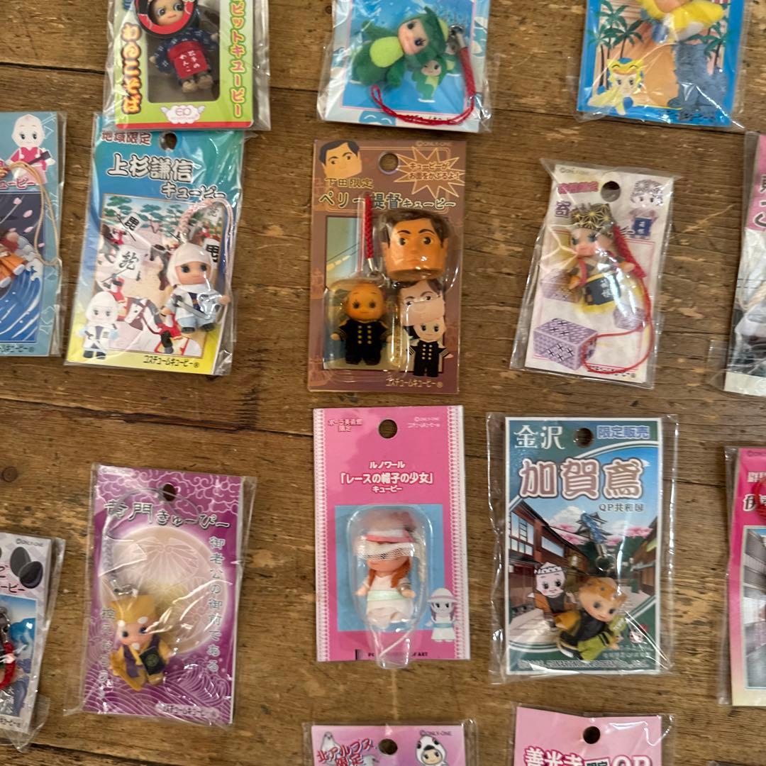 c*i様 ご当地キューピー　約50個セット