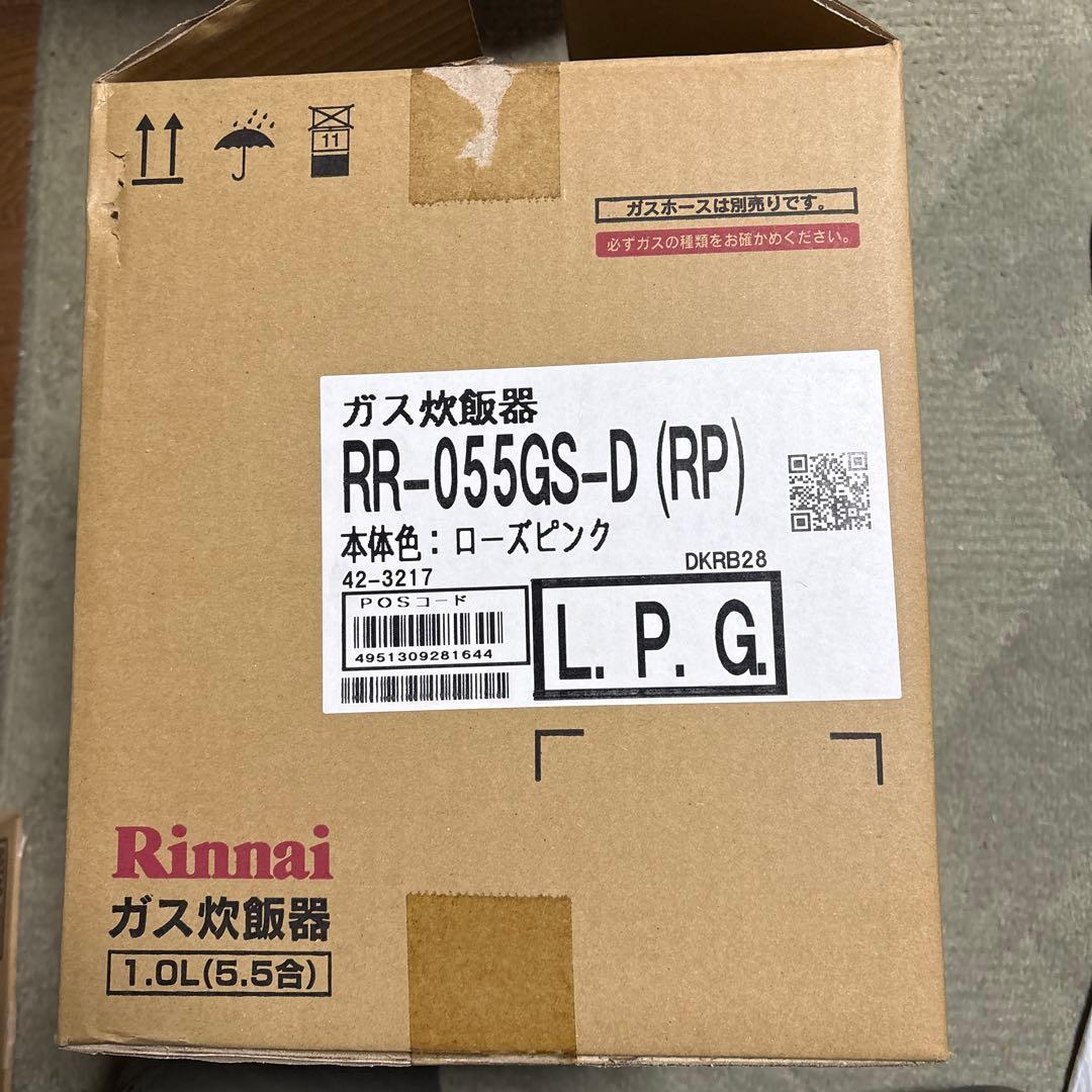 リンナイ　炊飯器　こがまる　LPガス用　5.5合
