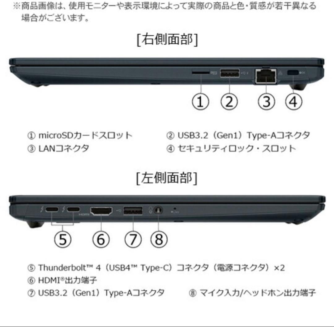 dynabook 13.3型Core i5 512GB SSD オニキスブルー