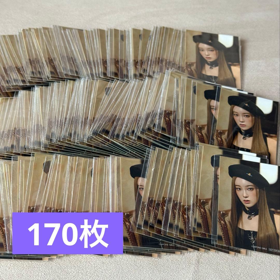 櫻井美羽 WHO I AM ステッカー 170枚