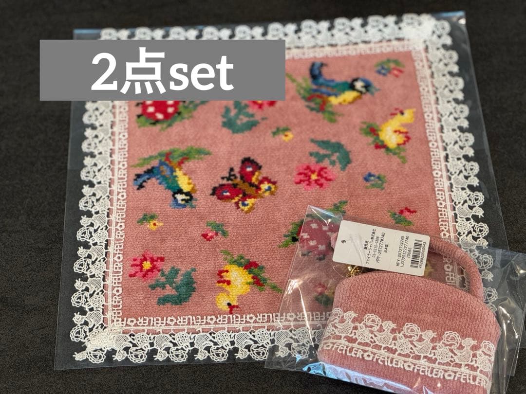 新品未使用⭐︎近沢レース店×フェイラー『ハイジ』レース付ハンカチサイドポーチセット