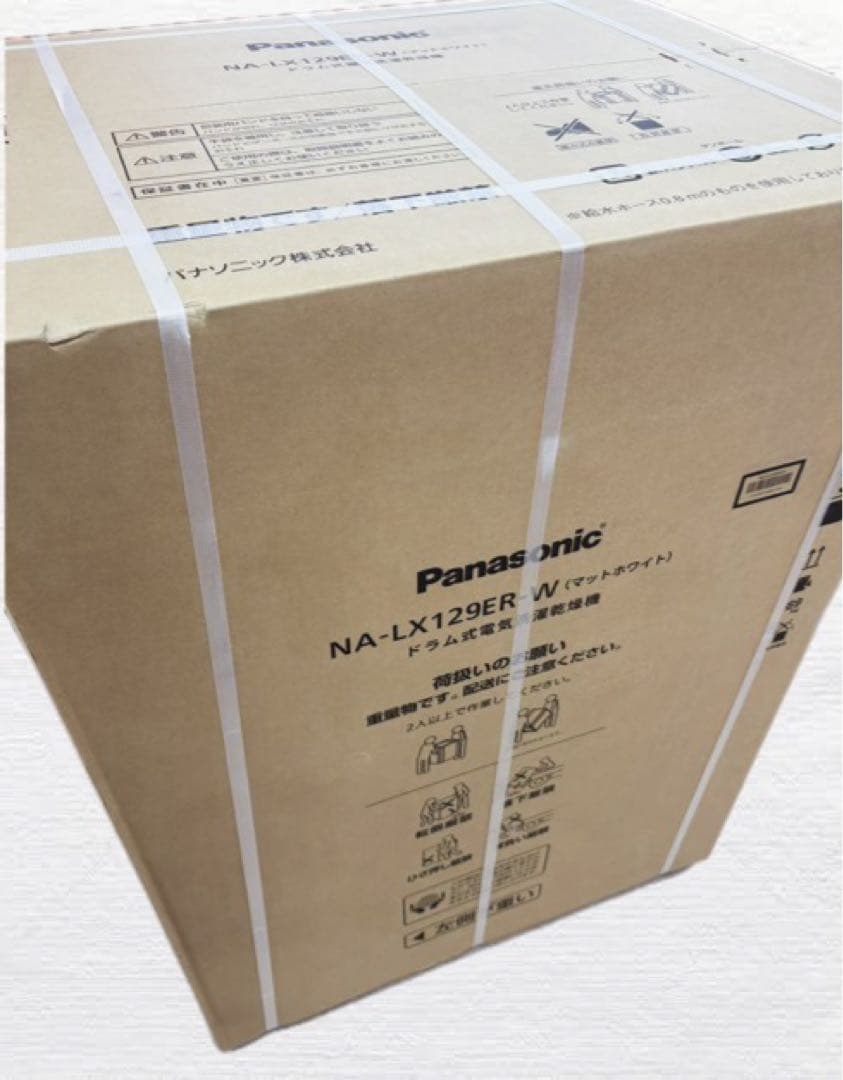 NA-LX129ER-W パナソニック　ドラム式洗濯乾燥機　新品未開封品