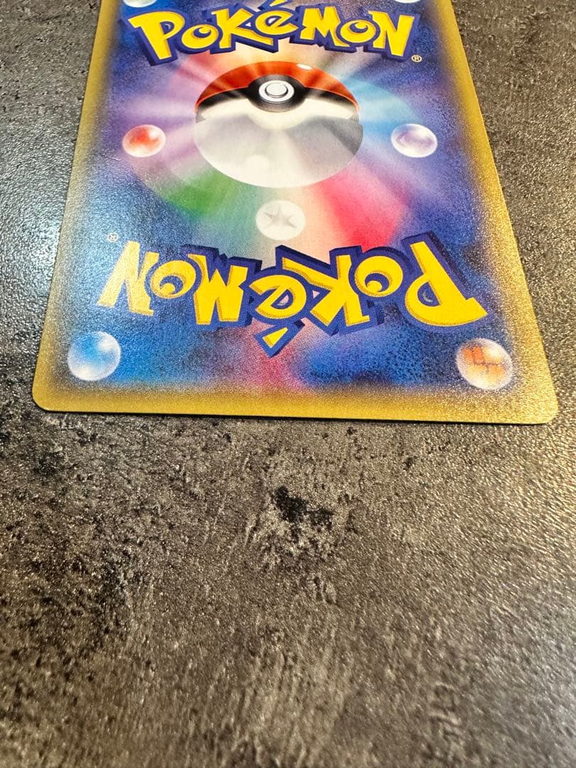 ポケモンカード リザードンEX ユニクロ プロモ 213/XY-P(おまけ付き)