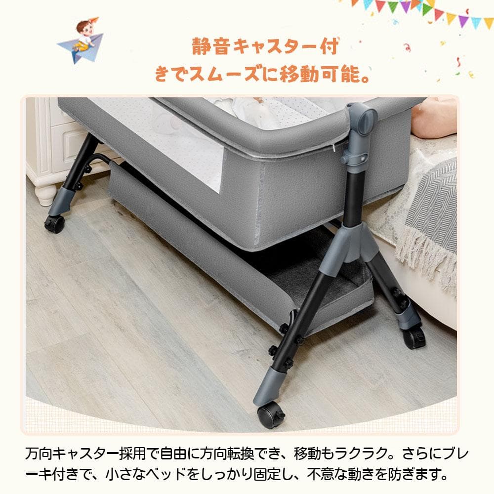 ベビーベッド 添い寝 乳児用ベッド 揺りかごベッド 蚊帳 高さ3段調節可能 通気