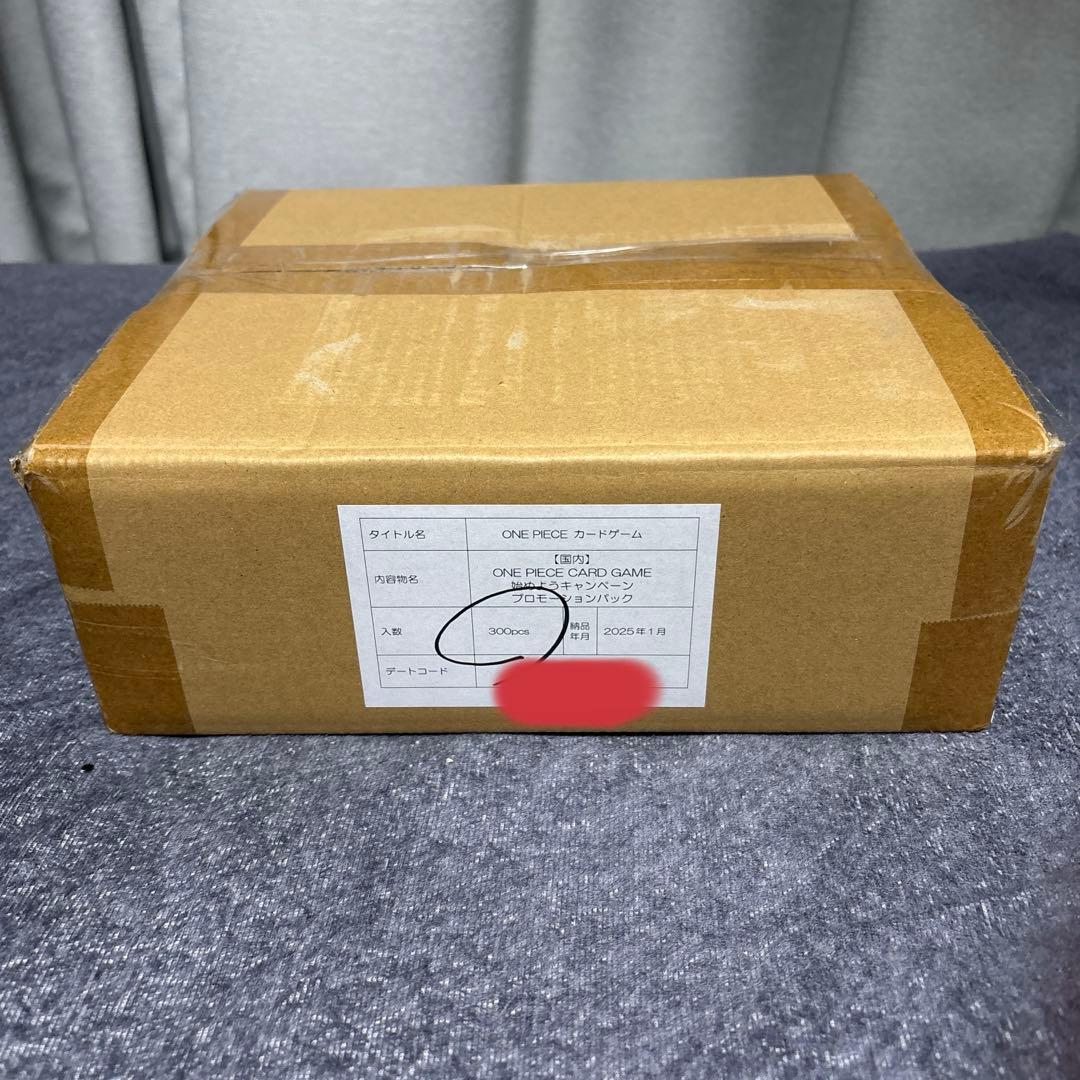 【ワンピースカード】はじめようキャンペーン プロモーションパック　1カートン