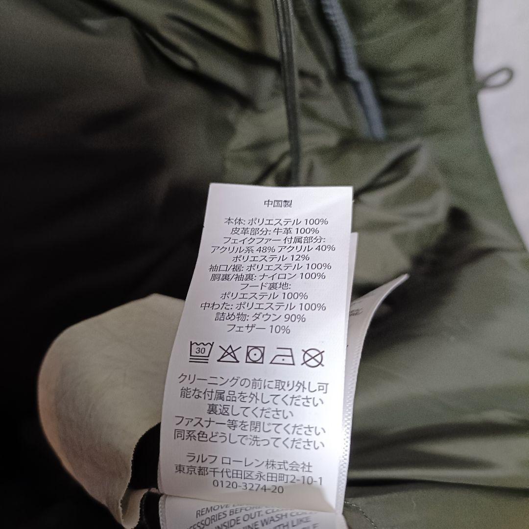 ポロラルフローレン　N-2B ダウンジャケット　ファー無し　カーキ
