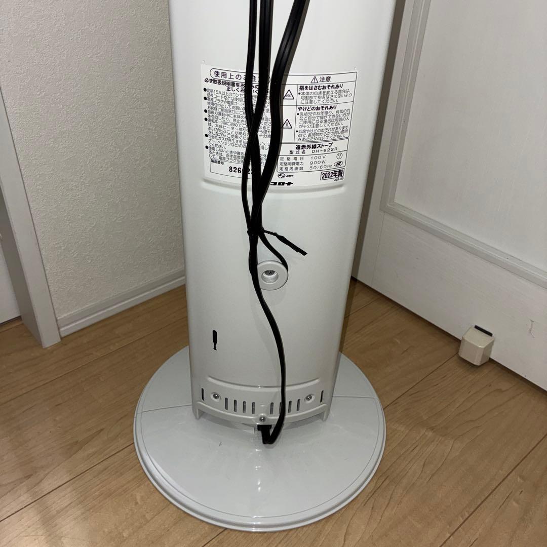 美品　見て！コロナ遠赤外線電気ストーブ コアヒートスリムDH-922R