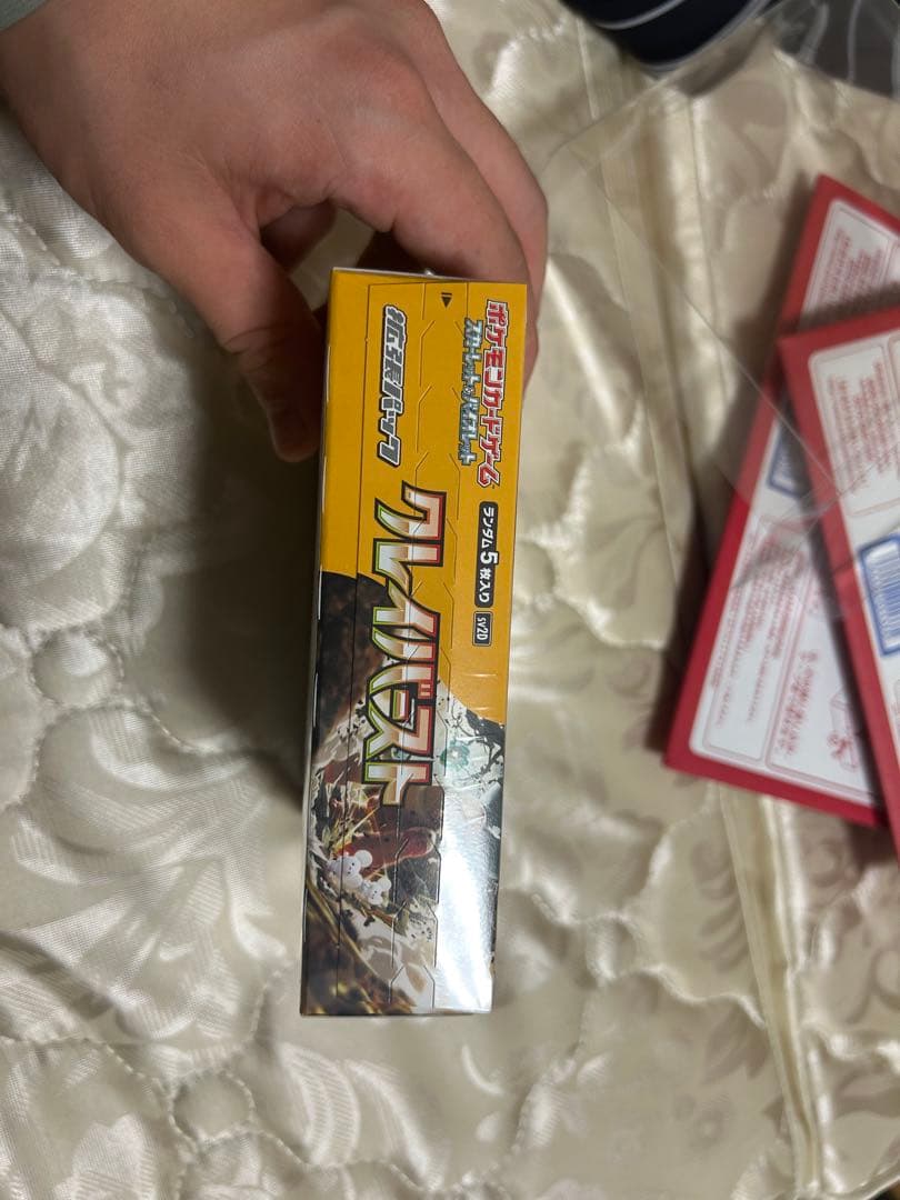 クレイバースト　未開封BOX シュリンク付き