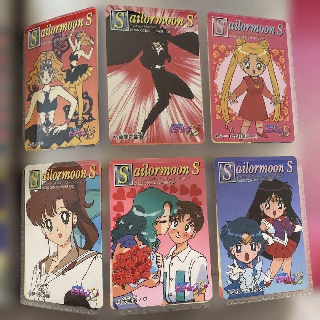 アマダ　セーラームーン　システムファイル　カード約105枚入り　キラ無し