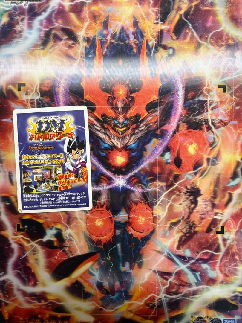 デュエルマスターズ グッズ まとめ売り プレイ用 バラ売り不可 値下げ可能