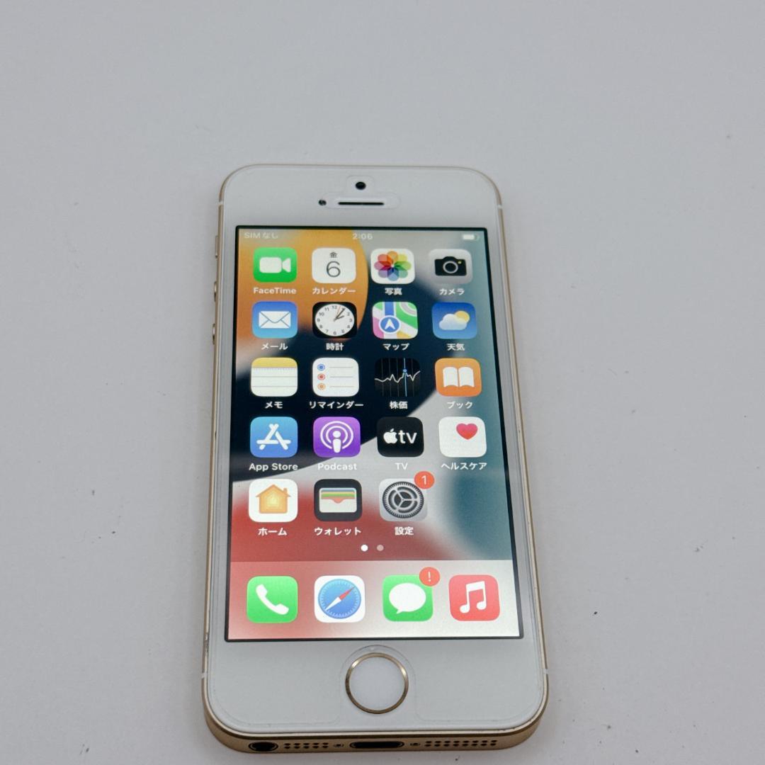 【未使用級】iPhone SE 32GB MP842J/A ローズゴールド