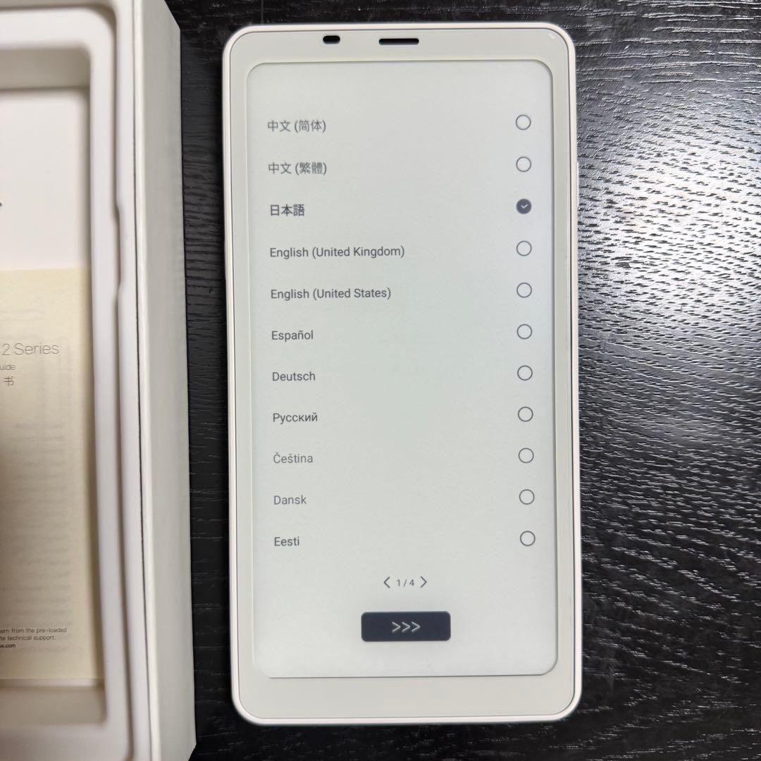 BOOX Palma2 ホワイト