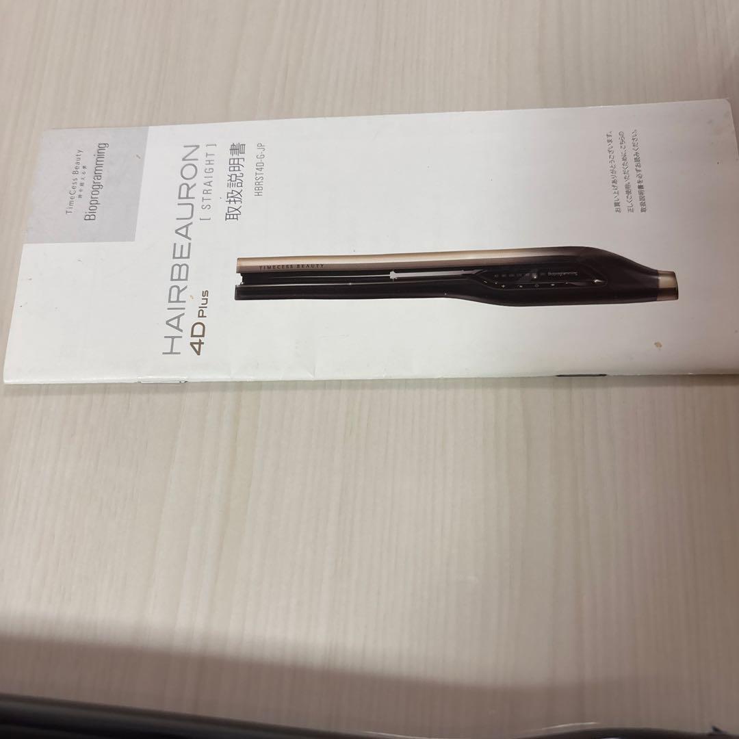 リュミエリーナ ヘヤーアイロン