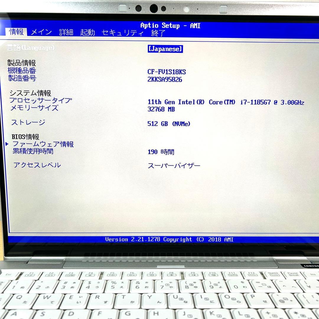 Let's note FV1 i7 512GB 16GB タッチパネル オフィス