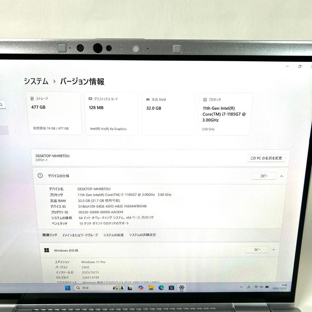 Let's note FV1 i7 512GB 16GB タッチパネル オフィス